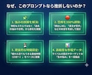 AI副業で0→1へ。自己分析と市場調査を伝授します 実績ゼロOK！AI対話で強みと勝てる市場を発掘します イメージ4