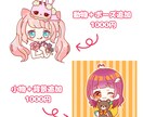 SNS用アイコンをお描きします ✻アイコンにお困りの方へ✻7日以内に納品 イメージ3