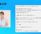 １ヶ月サポート☆東洋医学で不調改善をおこないます 体調不良で悩むあなたへ！リモート施術で自宅に居ながら体調管理 イメージ9