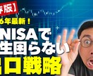 サムネ作成！最短当日納品・修正無制限で制作します 【1枚1,000円】で制作いたします！ イメージ2