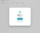 AIで作ったWebアプリを公開まで仕上げます エラー・表示崩れ・デプロイで止まった状態から対応 イメージ3
