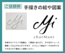 ロゴ、イラスト、写真のAiトレースデータを作ります 正確、丁寧、素早く、トレース！Aiデータ作成お任せください イメージ6
