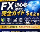これを見るだけで完全攻略できます この教材があれば何もいらない。 イメージ1