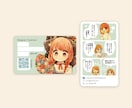 印象に残る、やさしい雰囲気の「マンガ名刺」作ります 温かみのある手描きイラストで、名刺用のマンガを制作します。 イメージ2