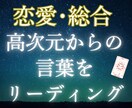 恋愛運・金運・総合運★高次元からオラクル鑑定します 強運ハイヤーセルフからのメッセージ降ろします☘️浄化カード付 イメージ8
