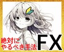 知らないと損！誰でも簡単手法教えます どこまでもシンプル！今だけ超お得3点セット！！！ イメージ1
