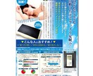 チラシデザイン承ります チラシ制作に時間をかけたくない方へ イメージ2