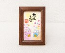 大切な人への贈りもの⭐️感謝の気持ちお届けします 母の日・父の日に…日頃の感謝を伝えたい⭐️ イメージ8