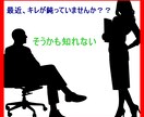 慢心していませんか？あなたはもっと飛躍できます 最近怒られたことがありますか？謙虚と学びを失った者は凡人！ イメージ1