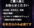 辞めるべきか続けるべきかー働き方の構造を解読します 数秘術×マヤ暦｜転職・独立・副業｜強み・適性・動く時期を鑑定 イメージ8