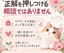学校に行きたくないと言われた時、一緒に整理します 行き渋り・不登校の朝、「今日どうする？」を一緒に考えます イメージ8