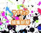 Youtube・PR動画等を編集します あなたの思い通りの動画を作りましょう！ イメージ1
