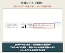 スプレッドシートでサロンの予約受付を自動化します 予約→お礼メール→台帳→前日連絡まで自動。サポート付き イメージ4