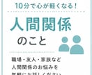 クーポンが届いたらお気軽に♪10分お話し伺います 使わなきゃもったいない♡ご希望の通話時間内に収めますね イメージ8