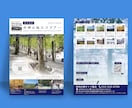 ターゲットに合わせたチラシをデザインいたします プロが洗練された印象に残るチラシをデザインいたします イメージ10