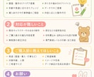 保育製作・導入・壁面作りを現場目線でお手伝いします 保育現場の「あと少し助けて」をお手伝いします イメージ5