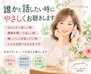 誰かに話したい時やさしくお話をお聴きします 寂しい時も愚痴も否定せずゆっくりお聴きします イメージ1