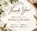 初めてでも安心・低価格で丁寧に制作します 4,000円〜でも妥協なしのチラシ制作。まずは試したい方へ イメージ5