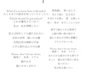 現役シンガーソングライターが「言葉」で彩ります エモい/かっこいい/おしゃれ/可愛い/何でもおまかせください イメージ5