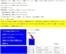 ココナラ出品ページ作成大変！管理表で簡単にします サービス内容と文字数制限で苦労したので管理表作りました イメージ6