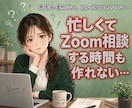 チャットだけであなたのブランディングを設計します 出品相談も可能！副業・個人企業家のマーケティング戦略を提案 イメージ2