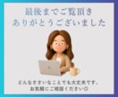 WordPressでホームページ制作します 【3名様限定】構成・文章サポート込み・80,000円 イメージ8