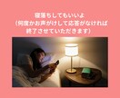 深夜の通話　ゆるふわ関西人占い師がお話ききます さみしい夜に今すぐ話したい人集合！愚痴聞き、短時間ok イメージ8