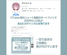 URLを送るだけで毎週ショート作成します 忙しくてもショート動画投稿が止まらない環境を作ります イメージ4