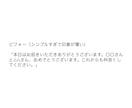 結婚式・送別会などスピーチ原稿を代行します 想いを言葉に。心に響くスピーチ代行します。 イメージ2