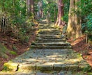 恋愛・霊視鑑定｜神々が視たものを全てお伝えします 恋愛に関わる内容であれば全て答えます。本気の人だけ イメージ5