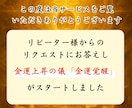 金運覚醒の儀【富豪直伝】金の波動を強く引き寄せます 守護霊の金脈波動修正・お金を引き寄せる金運上昇体質に！ イメージ2