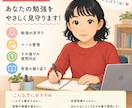 カウンセラーが勉強の見守り・ペース管理をします 1人だと集中できない方へ、学習時間の確保をサポートします イメージ1