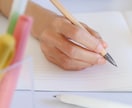 潜在意識からお子さんの本当の気持ちを聞きます 言葉にできない子どもの心や思いを言葉にしてお伝えします イメージ9