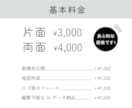 ミニマム・シンプルな名刺をお届けします ７月末まで特別価格でご提供中！迅速・丁寧に制作します イメージ2