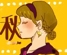 季節×キャラクター！可愛いイラストお描きいたします 季節のイベントやカレンダーなどに！ イメージ1
