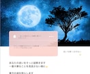 決めれない二者択一をイエスノーでリーディングします 悩んで決めれない時。タロットの精霊からのアドバイスを伝えます イメージ2