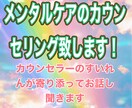 メンタルケアカウンセラーです。ぜひお待ちしています 介護福祉士は23年勤務し、色々な経験を経てカウンセラーです イメージ1
