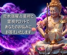 りっきータロット ✉占い お悩みにお応えします 前世 現世 来世へとつながるあなたの宿命 イメージ1