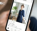AIモデルで商品着用画像を作成します モデル撮影不要！｜低コストで高品質な商品着用画像を作成 イメージ5