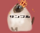 ふんわりタッチのペットアイコンを作成します プレゼントや記念の送り物、SNSのアイコンなどに！！ イメージ3