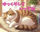 猫的距離感✭ゆっくり/のんびりメッセージ贈ります テリトリ共有の七日間【ゆっくりしていってね】最終日は…❣❣ イメージ8