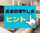 築古戸建てけ空き家投資を教えてます 知識０経験０でもOK！空き家利活用不動産投資 イメージ1