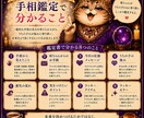 手相占い×人生相談｜心に寄り添います 母ちゃんが心を込めて、鑑定書（PDF）を届けるよ。 イメージ4