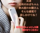 アラフォー関西人が貴方の【ちょっと】お聞きします 家庭教師から水商売まで経験した豊富な人生経験 イメージ1