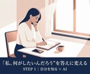 3回コースAI時代の最初の一歩をつくり方を教えます 何から始めるか迷っている方へ。丁寧に伴走します。 イメージ2