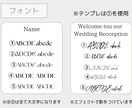特典あり◎華やかなウェルカムボード作成いたします 結婚式のテーマに合わせてカラー・フォントの選択可能です★ イメージ4