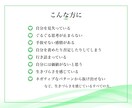 見失った本来の自分を取り戻します 生きづらさの根本原因に働きかけて潜在意識を変容させる イメージ6