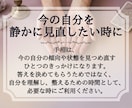 性格・強み・向いていることを手相で読み解きます 自分の本質と活かし方を手相から分かりやすく整理します イメージ9