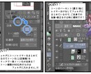 同人誌・電子漫画のベタまたはトーン塗ります 空いた時間でしっかり休憩・もう一冊、あなたの創作を手助け！ イメージ2