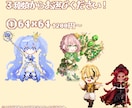 あなただけのかわいいドット絵をお描きします 即納品〇絵柄は3種類から選べます！(説明必読) イメージ3